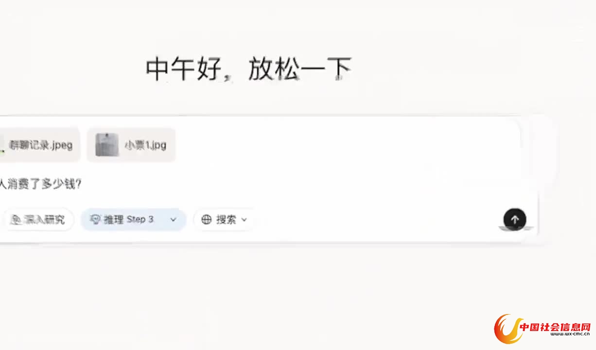 上海AI企业阶跃星辰发布Step 3大模型，喊出全年营收目标：10亿元