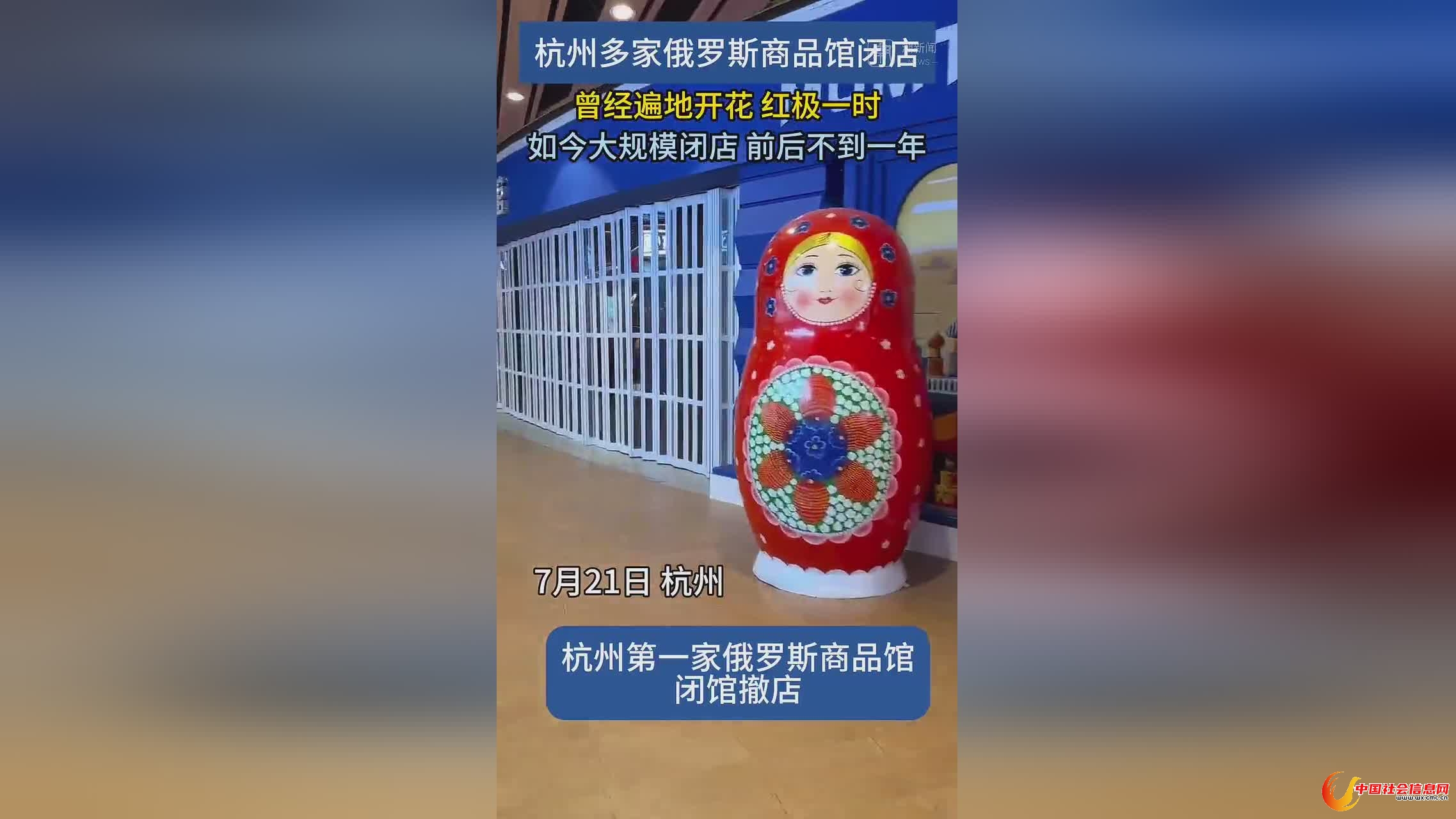 唏嘘!突然大规模闭店,开业不到一年!上海街头也曾涌现,生意火爆,还被立案调查过