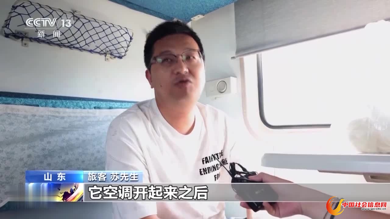 全国铁路暑运累计发送旅客超3亿人次 高温旅途如何一路清凉？