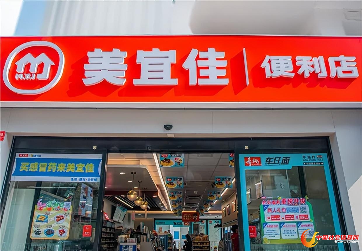 ● 图片来源:美宜佳官网