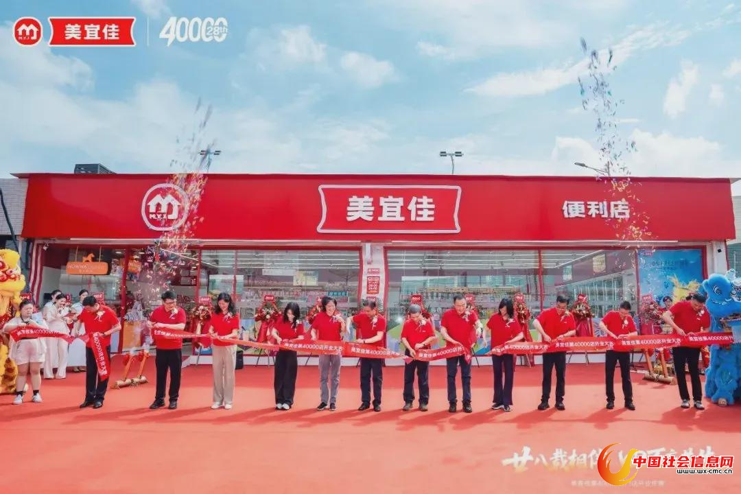 ● 图片来源:美宜佳官网