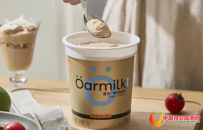 ● 吾岛希腊酸奶。图片来源：公众号吾岛希腊酸奶