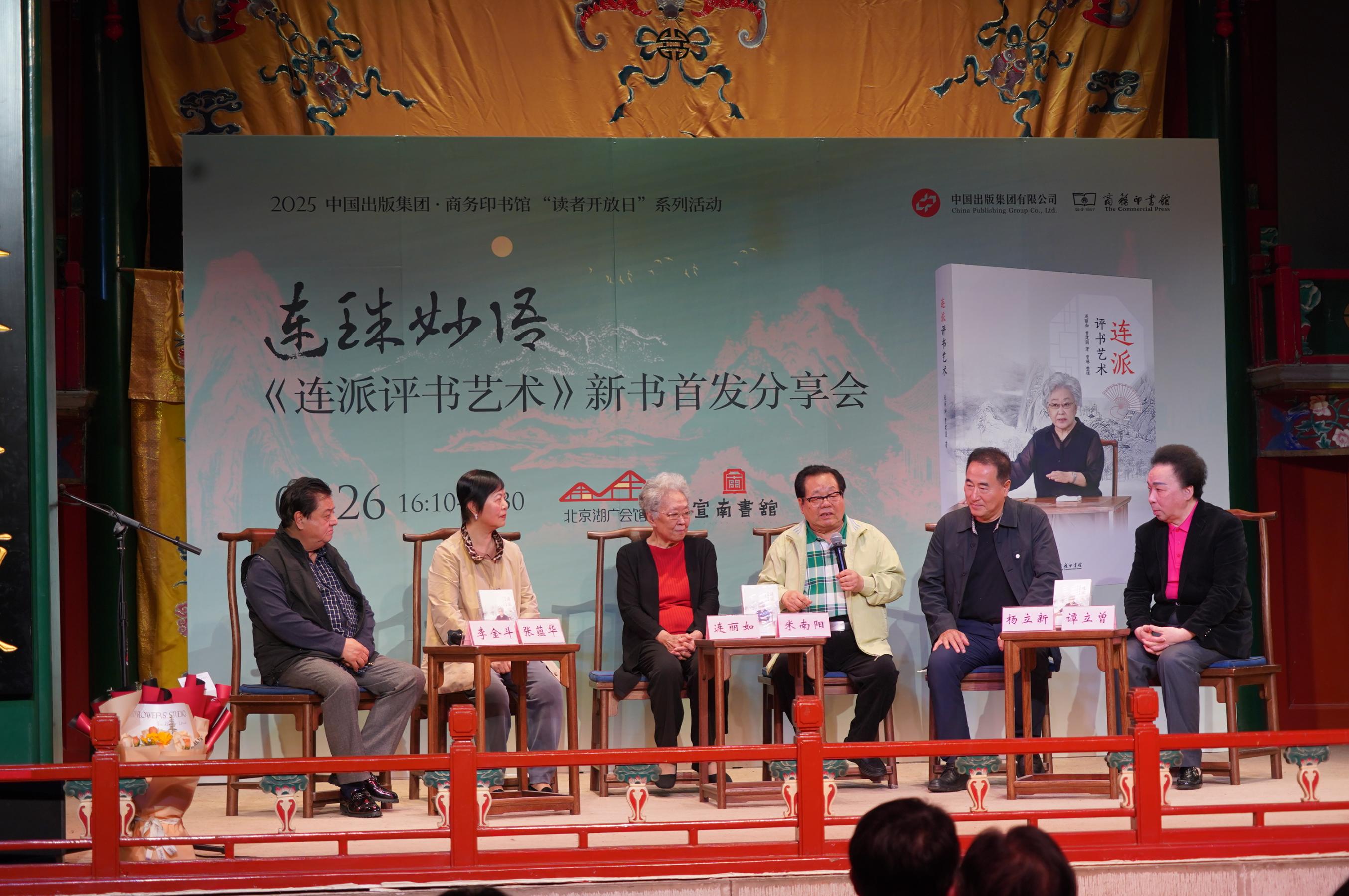 活动现场。主办方供图